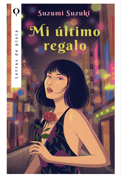 Mi Último Regalo